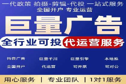 竞价SEM托管助力企业实现精准营销目标